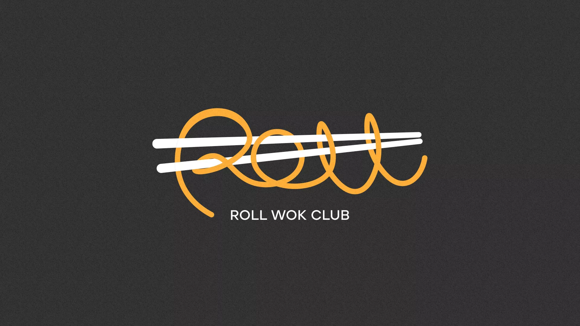 Создание дизайна листовок суши-бара «Roll Wok Club» в Рыльске